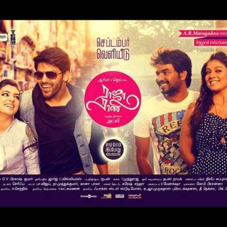 Tamil movies wallpaper