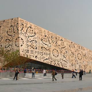 Commissioning wallpaper