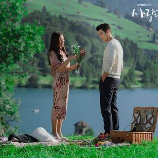 Crash Landing on You HD wallpaper