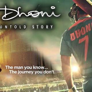M.S. Dhoni: The Untold Story movie wallpaper