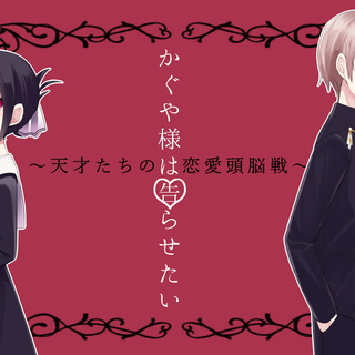 Love Is War desktop wallpaper