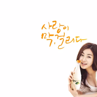 Kang So-ra wallpaper