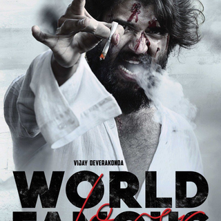 World Famous movie mobile wallpaper