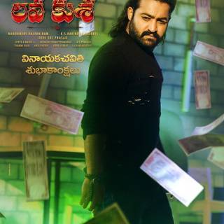 Jai Lava Kusa wallpaper