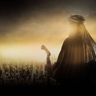 Ibnul Arabi wallpaper