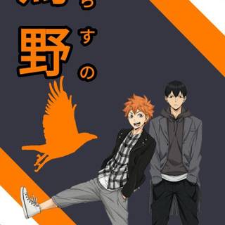 Haikyu mobile wallpaper
