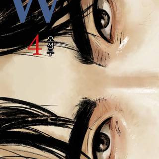 Between Two Worlds wallpaper