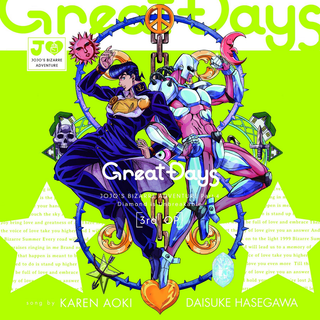 Bizzare summer wallpaper