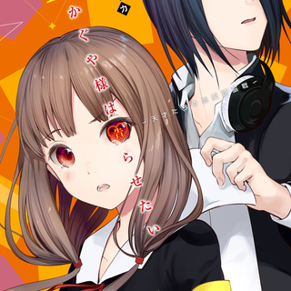 Kaguya-sama Love Is War Ishigami cellphone HD wallpaper