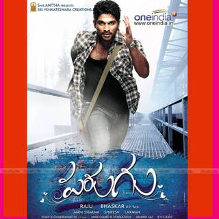 Parugu wallpaper