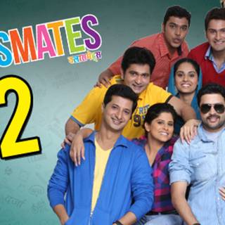 Classmates wallpaper