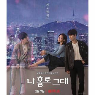 My Holo Love wallpaper