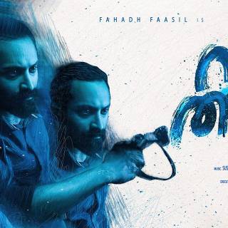 Varathan wallpaper
