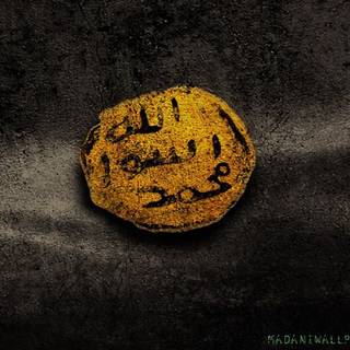 Muhammad SAW wallpaper