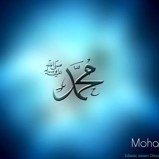 Muhammad SAW wallpaper