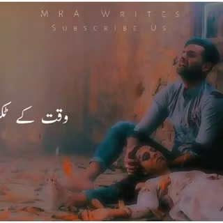 Dushman e Jaan wallpaper