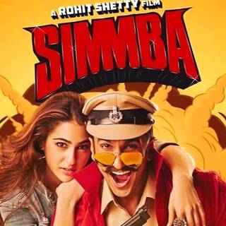 Simmba wallpaper