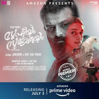 Sufiyum Sujathayum wallpaper