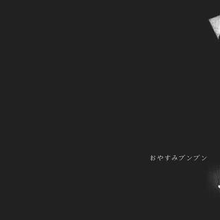 Goodnight Punpun wallpaper