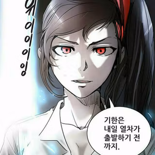 Yuri Jahad wallpaper