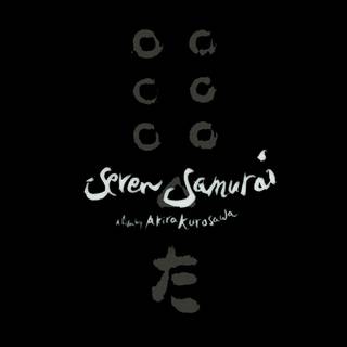 Akira Kurosawa wallpaper