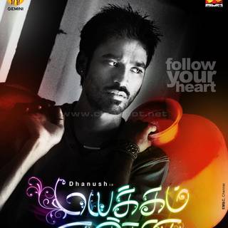 Mayakkam Enna wallpaper