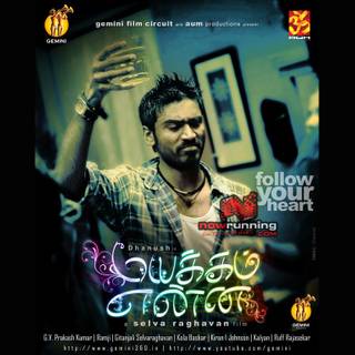 Mayakkam Enna wallpaper