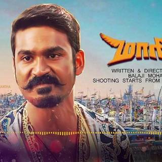 Maari 1 wallpaper