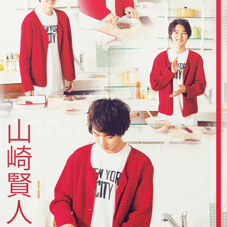 Kento Yamazaki wallpaper