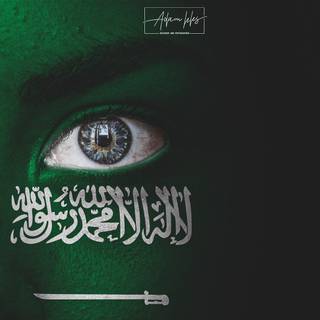 Saudi flag wallpaper