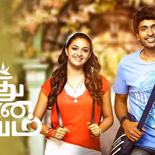 Gemini Ganeshanum Suruli Raajanum wallpaper