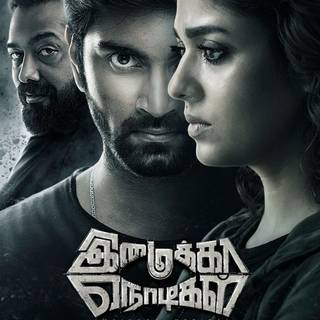 Imaikka Nodigal wallpaper
