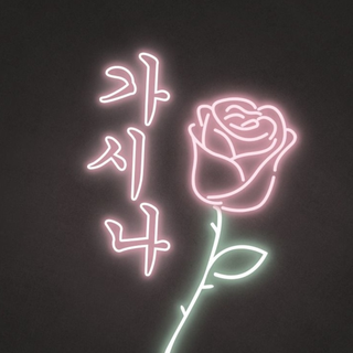 Aesthetic Korean wallpaper