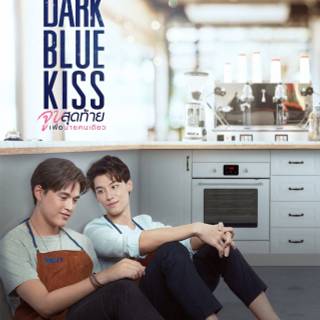 Dark Blue Kiss wallpaper
