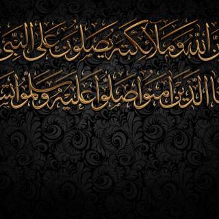 Mixed muslim wallpaper