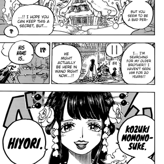 Komurasaki wallpaper