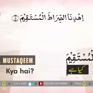 Mustaqeem wallpaper