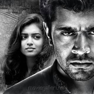 Neram wallpaper
