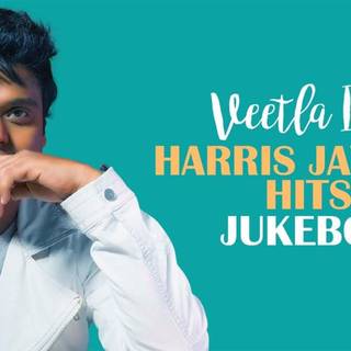 Harris Jayaraj wallpaper