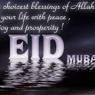 Eid Mubarak desktop wallpaper