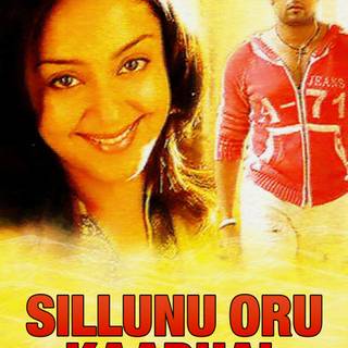 Sillunu oru Kadhal wallpaper