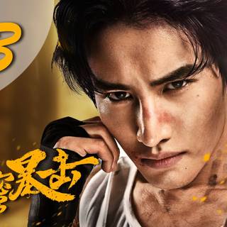 Sweet Combat wallpaper