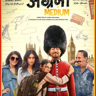 Angrezi Medium wallpaper