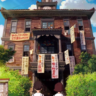 From Up on Poppy Hill wallpaper