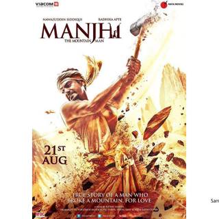 Manjhi – The Mountain Man wallpaper