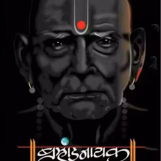 Shree Swami Samarth wallpaper