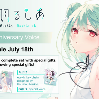 Uruha Rushia wallpaper