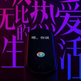 Mi Band 4 wallpaper
