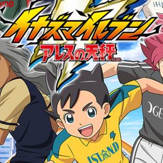 Inazuma Eleven Ares wallpaper