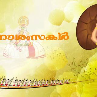 Onam HD wallpaper